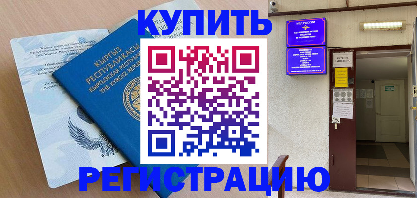 регистрация для дет. сада в Красноуральске